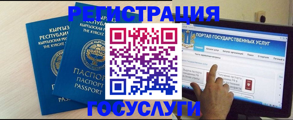 пропишу в квартире в Анадыре