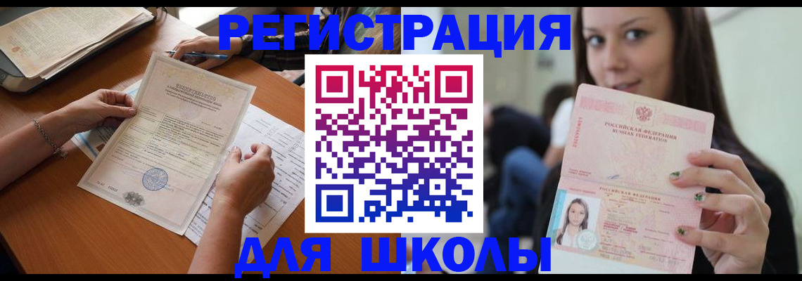 пропишу в квартире в Анадыре